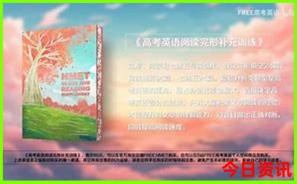 成都有啥好玩的地方