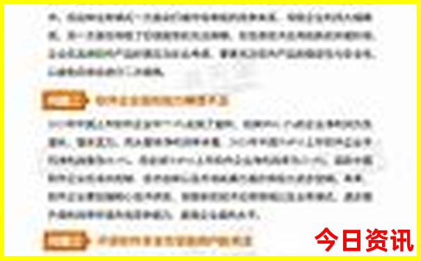 7月份旅游最佳时间