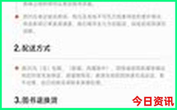 吉林省景区有哪些景点